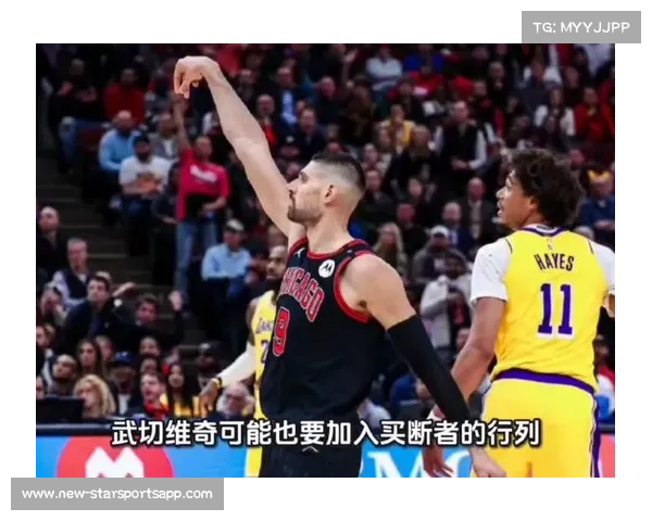 富尼耶幽默调侃武切维奇:兄弟厌倦了在乐透区挣扎渴望更高目标 富尼耶幽默调侃武切维奇:兄弟厌倦了在乐透区挣扎渴望更高目标
