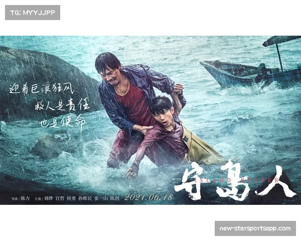 49人队防守前线持续施压 击败同区对手巩固排名